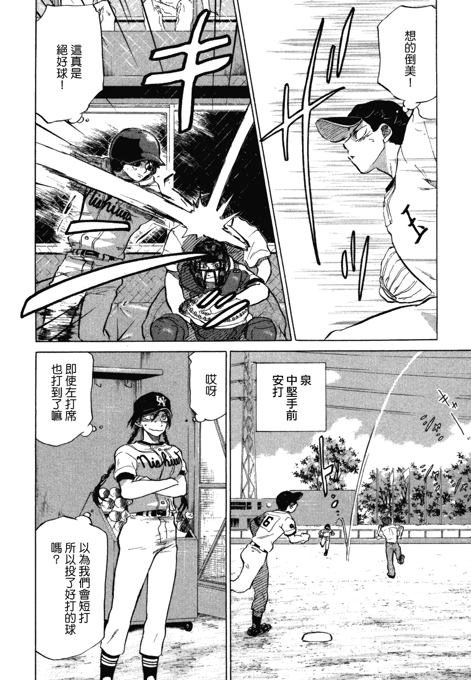 第10卷 第45页