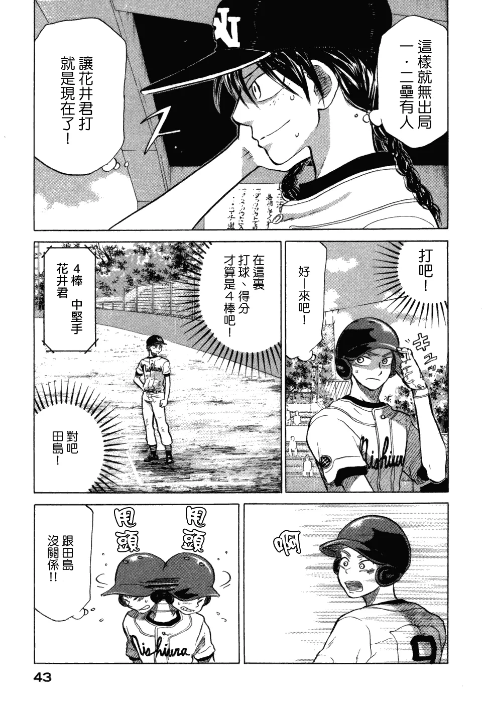 第10卷 第46页