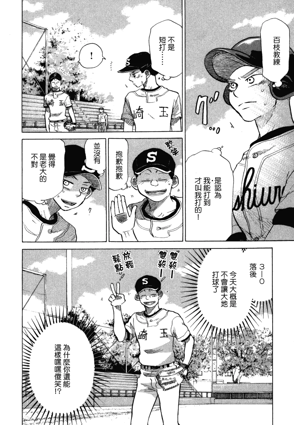 第10卷 第47页