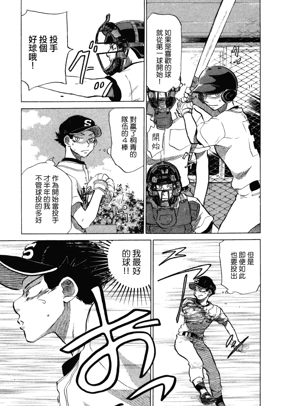 第10卷 第48页