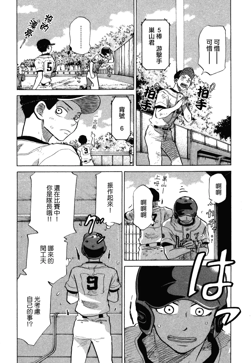 第10卷 第51页