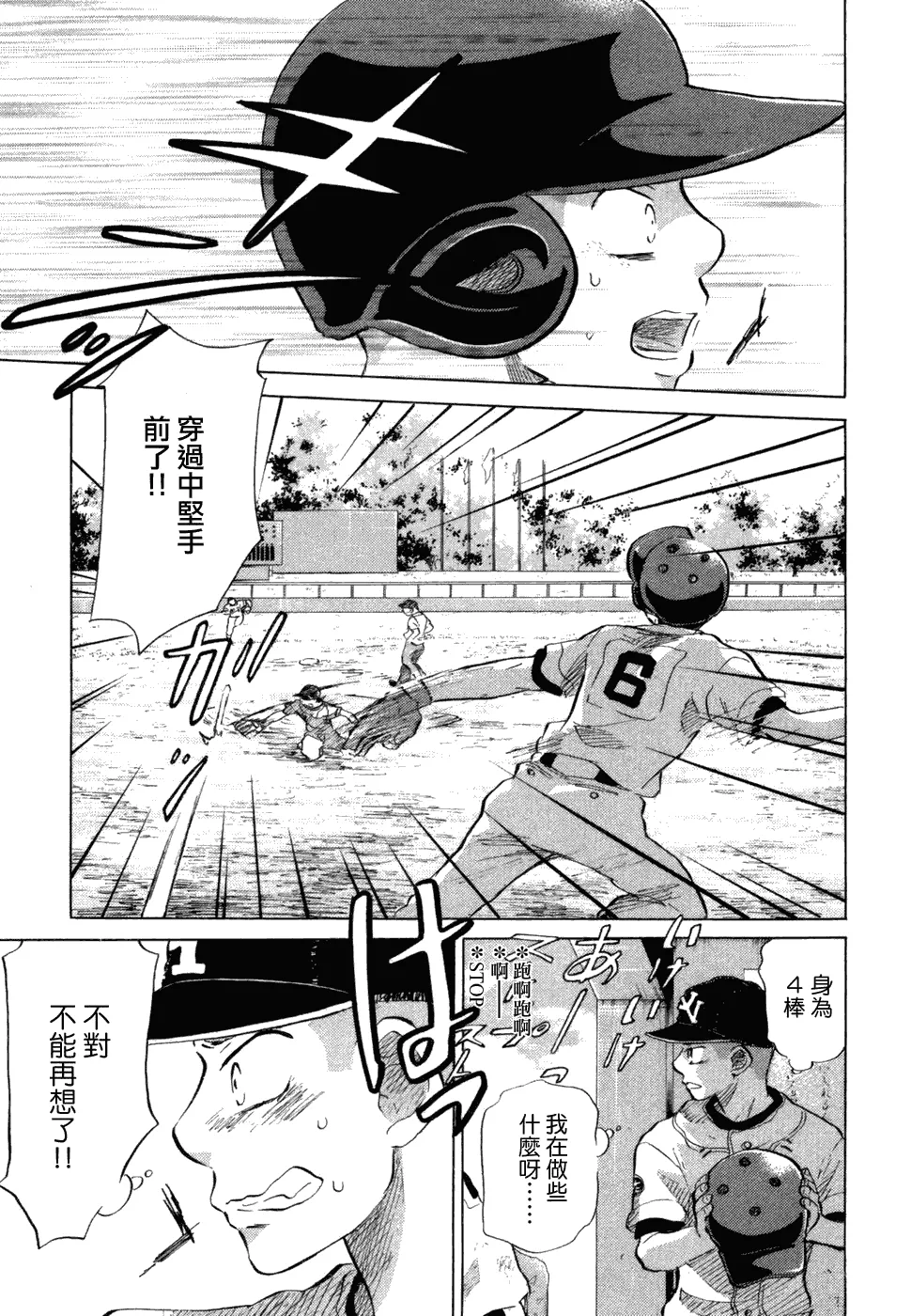 第10卷 第52页