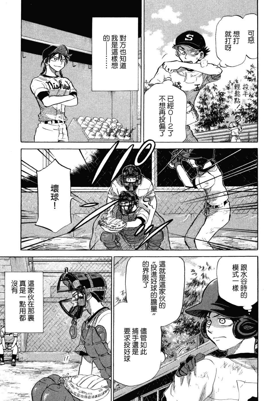第10卷 第56页