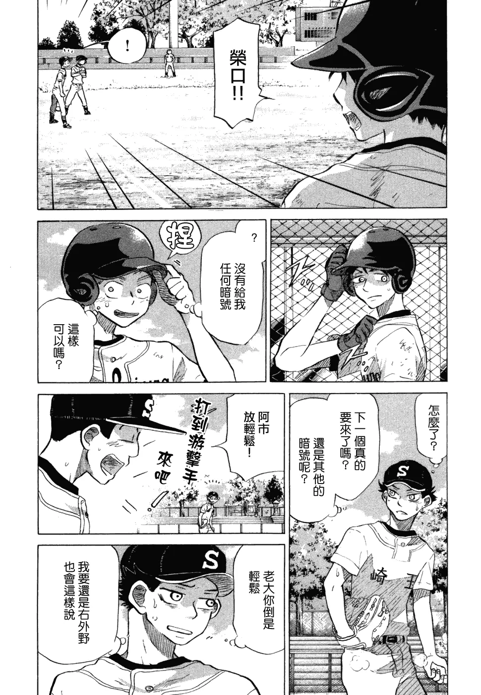 第10卷 第57页