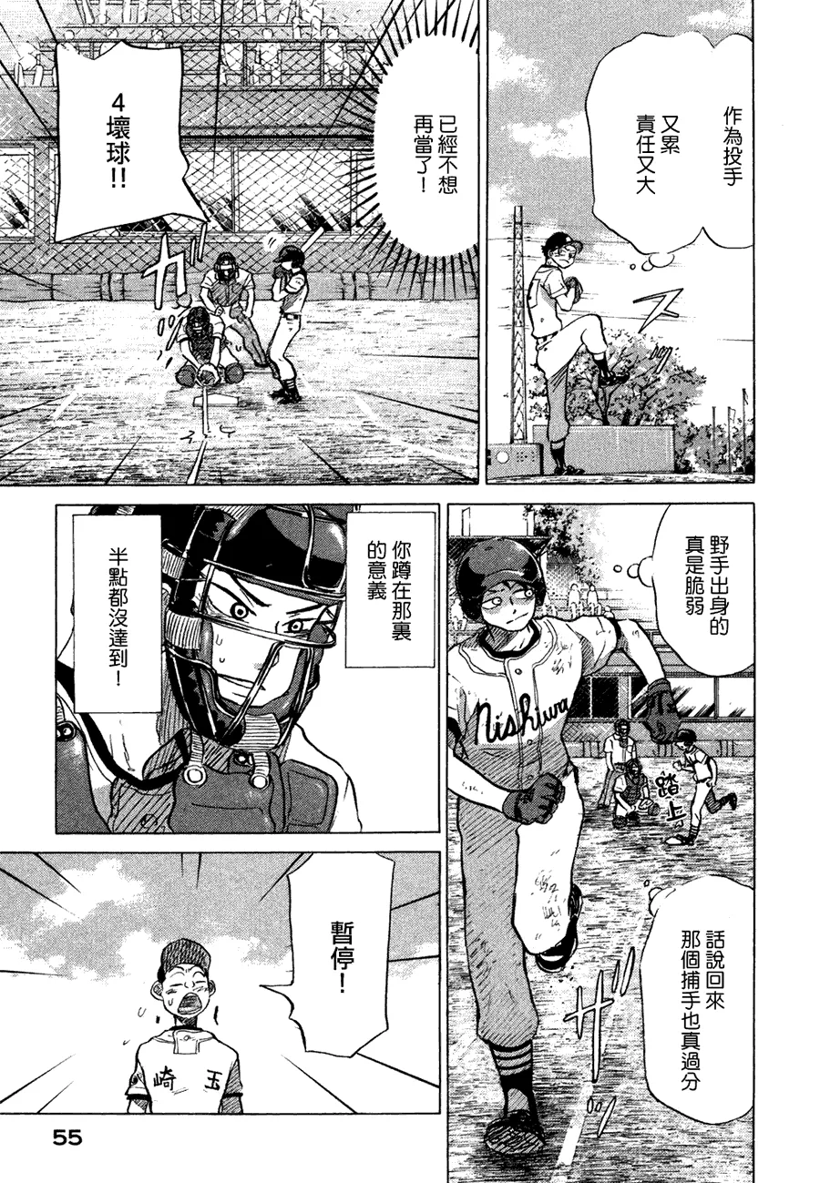 第10卷 第58页