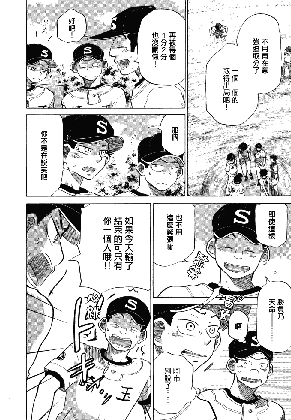 第10卷 第59页