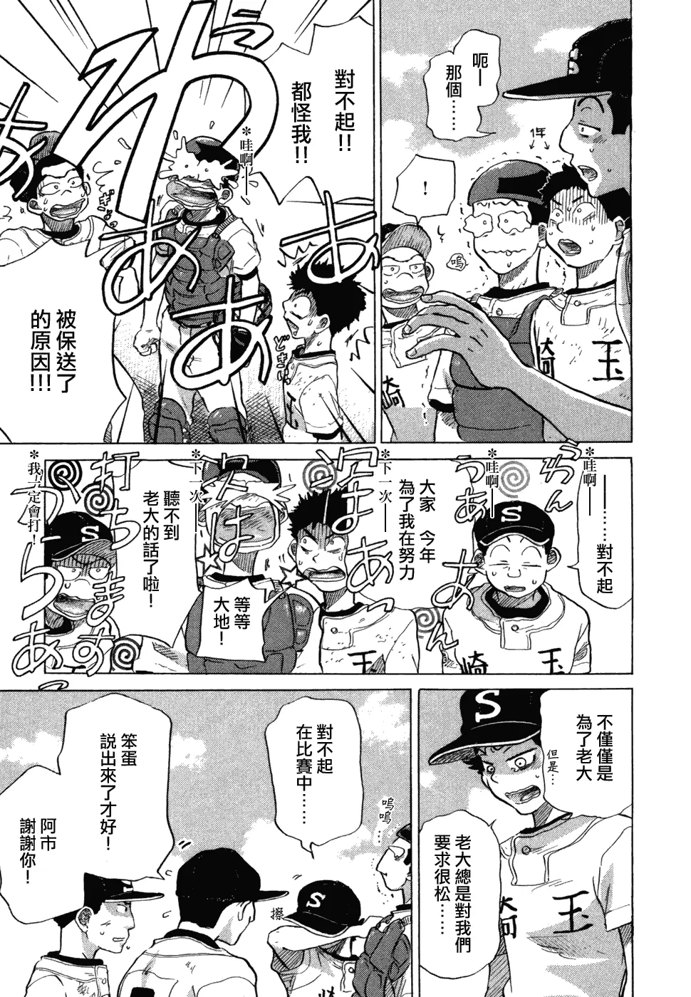 第10卷 第60页
