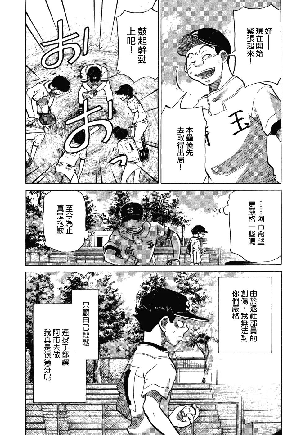 第10卷 第61页