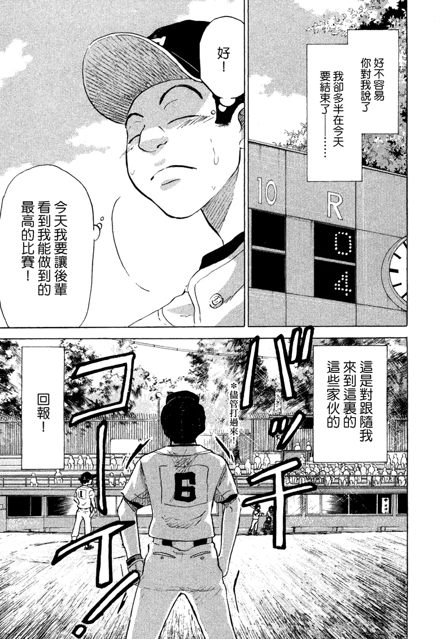 第10卷 第62页