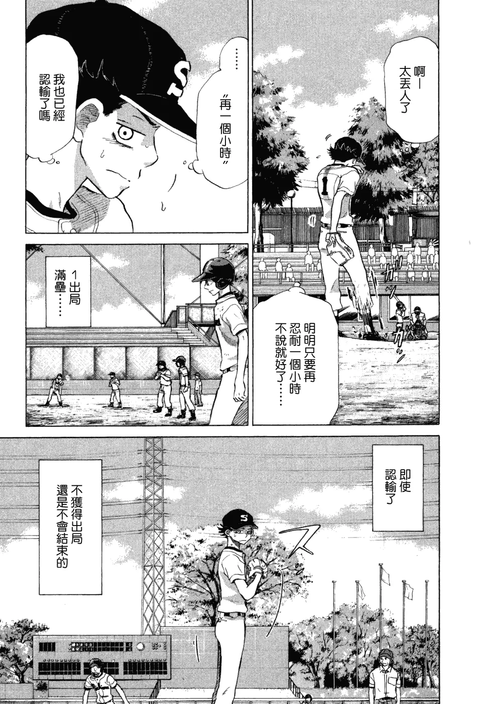 第10卷 第64页