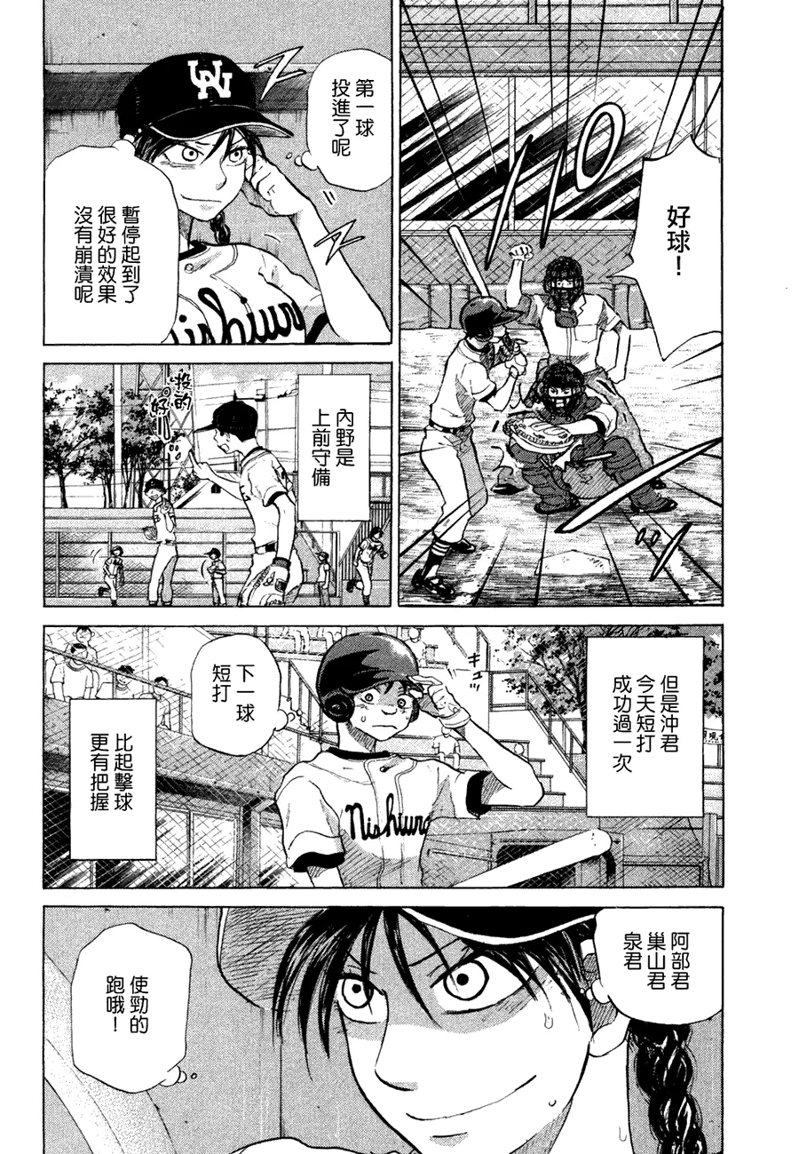 第10卷 第66页