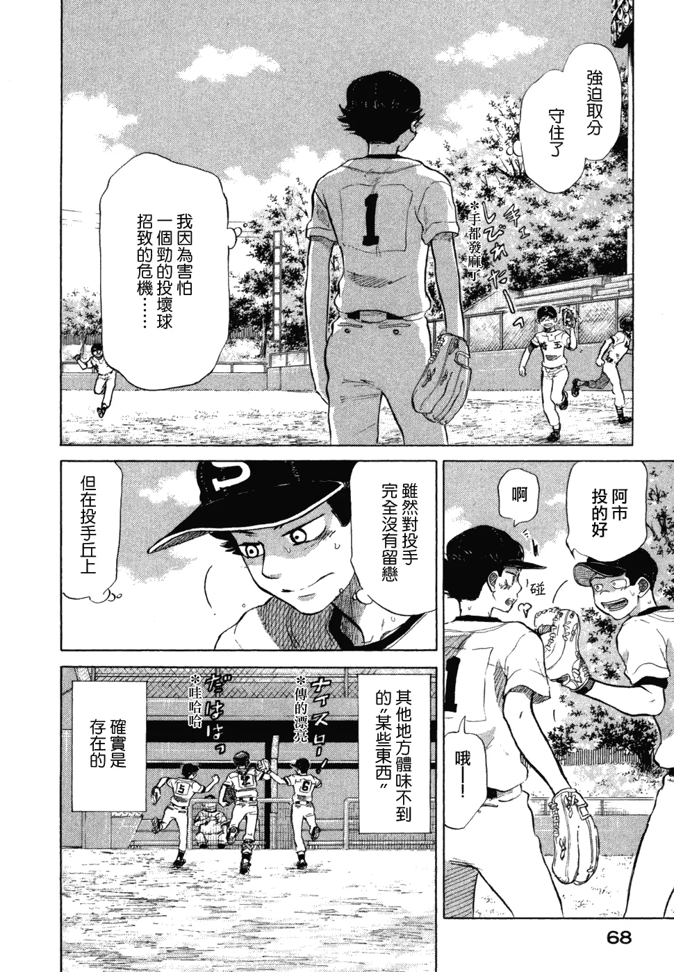 第10卷 第71页