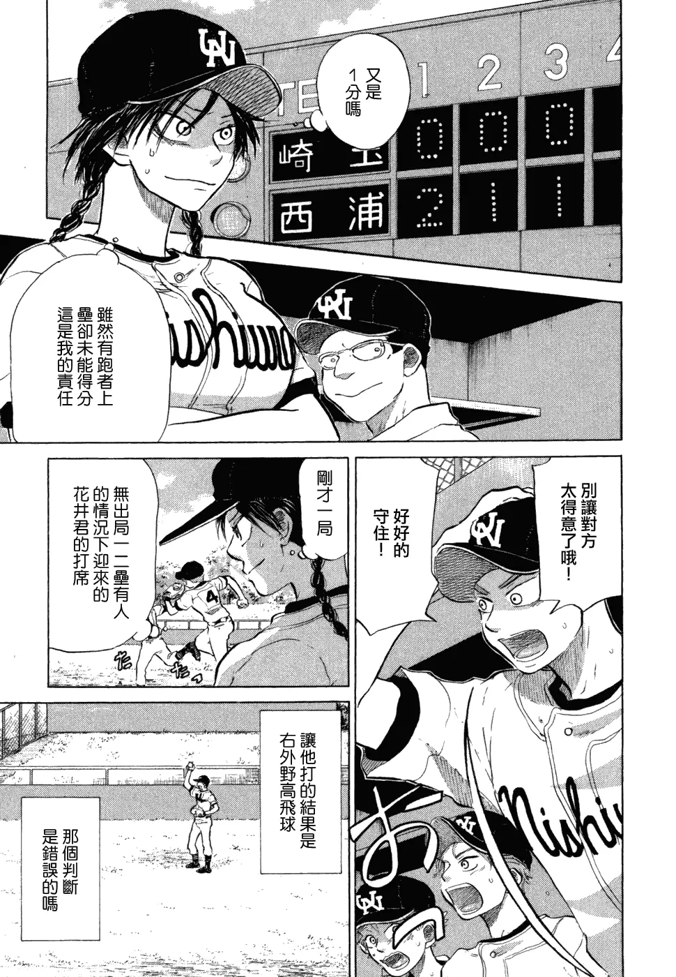 第10卷 第72页