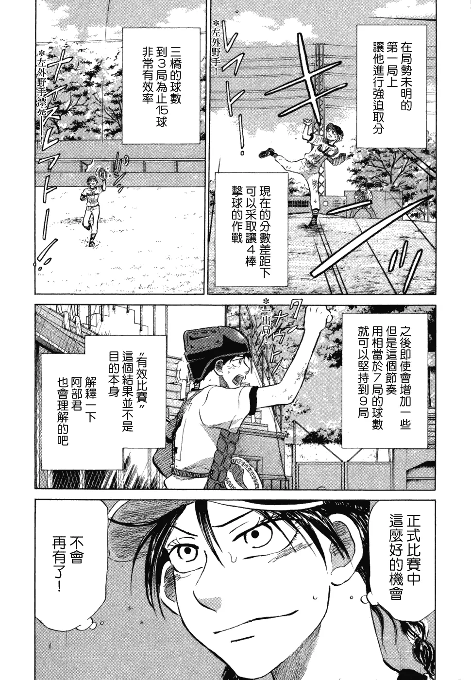 第10卷 第75页