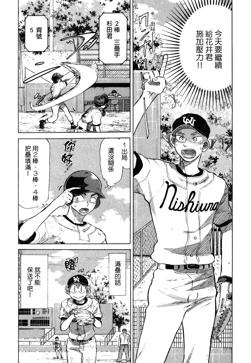 第10卷 第76页