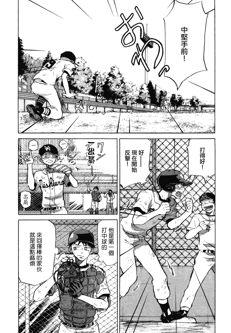 第10卷 第79页