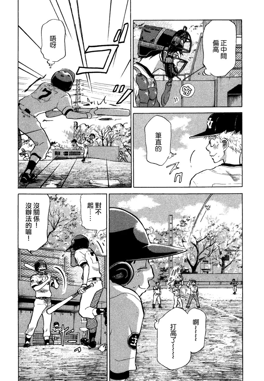 第10卷 第81页