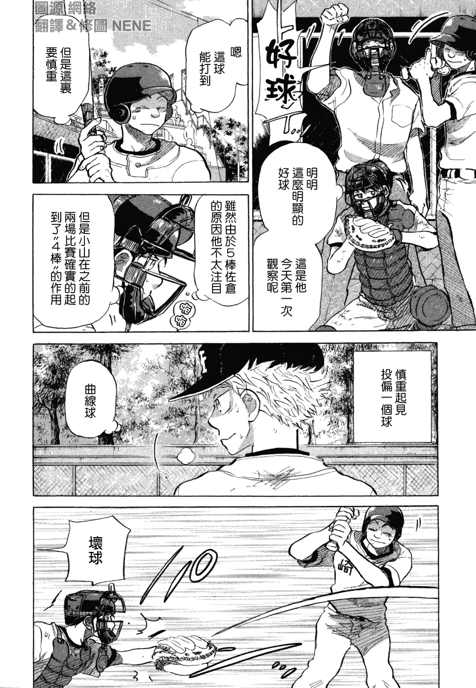 第10卷 第83页