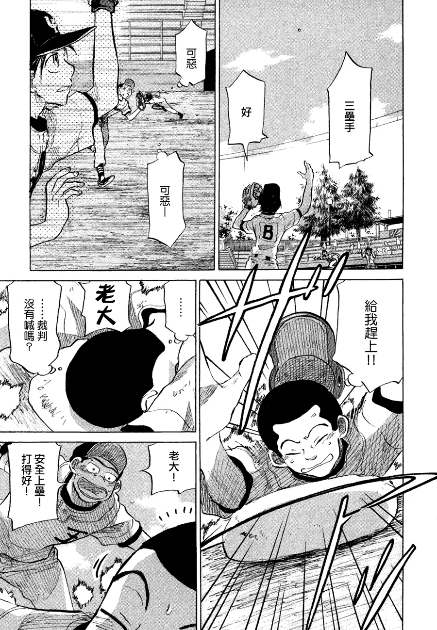 第10卷 第88页