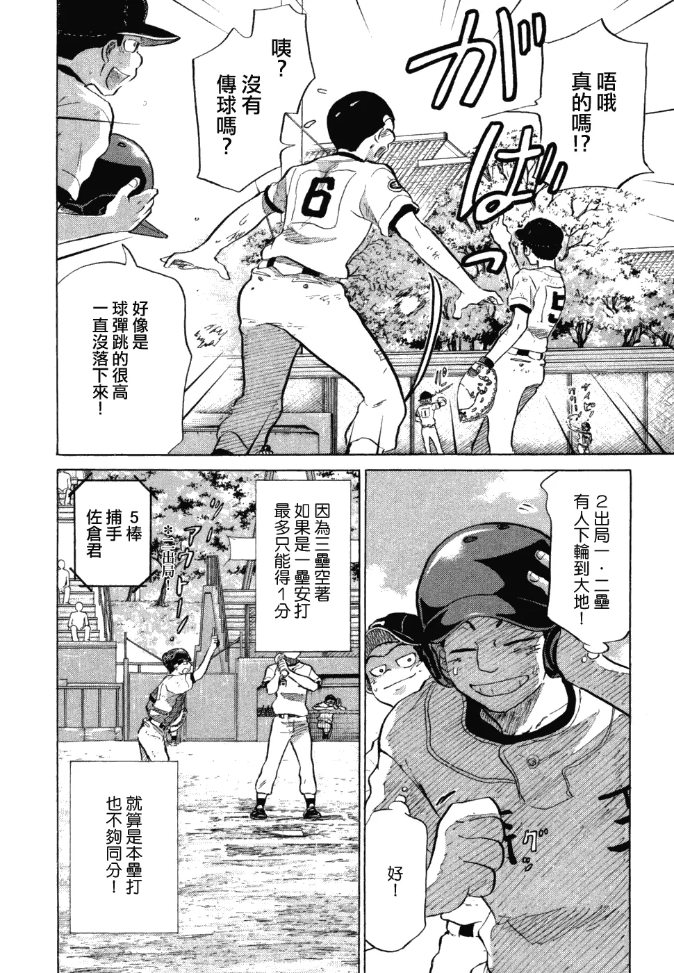 第10卷 第89页