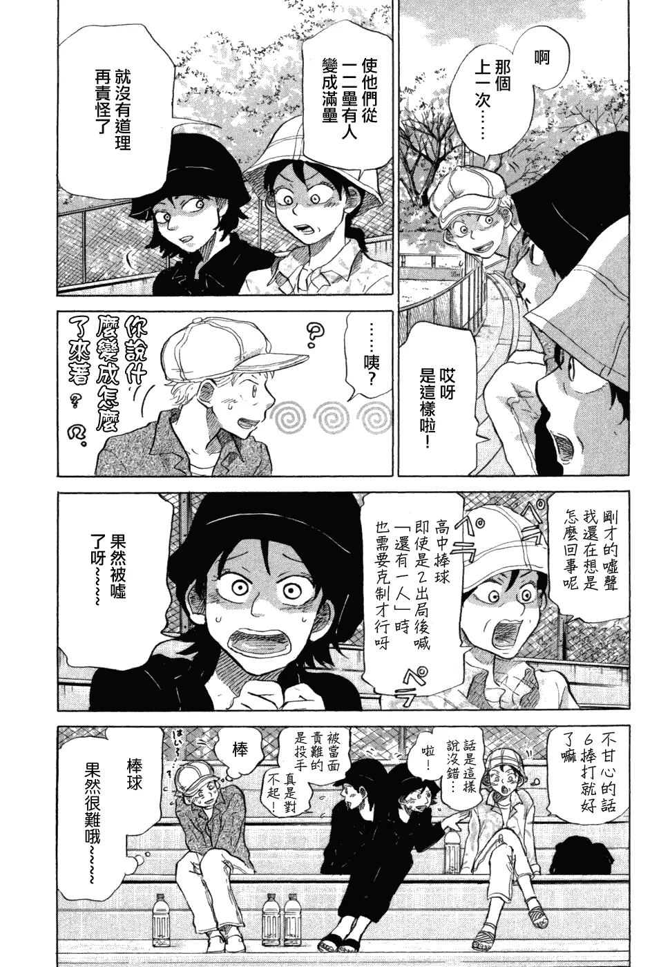 第10卷 第91页