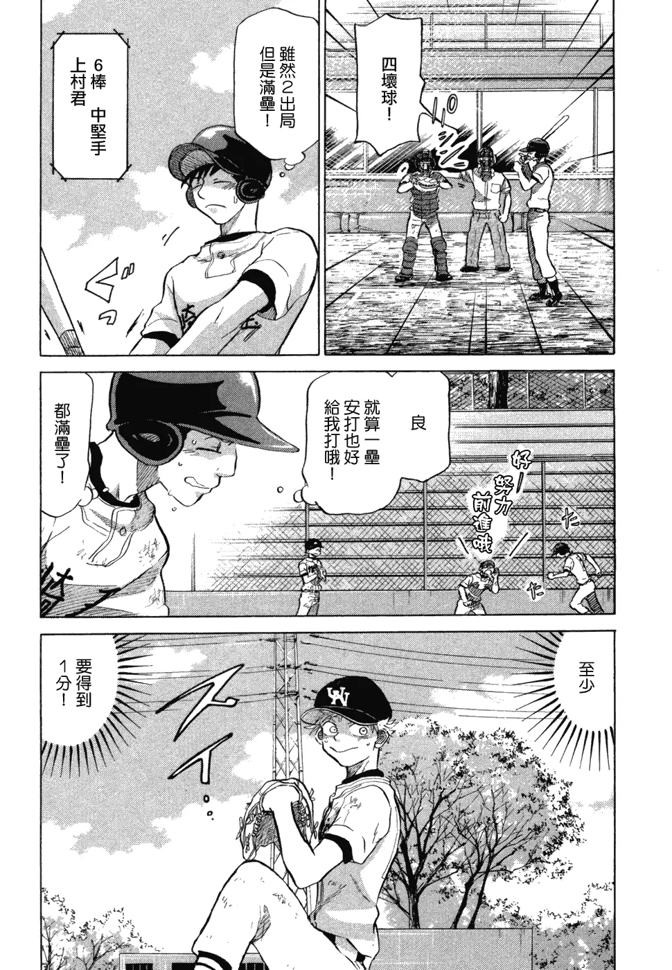 第10卷 第92页