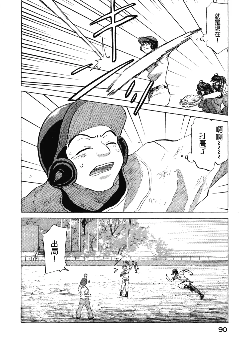 第10卷 第93页