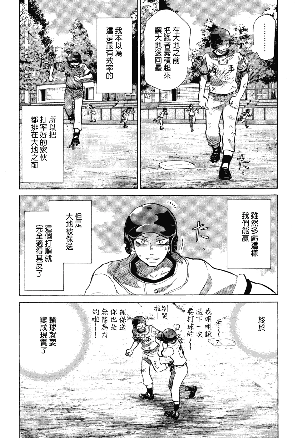 第10卷 第94页