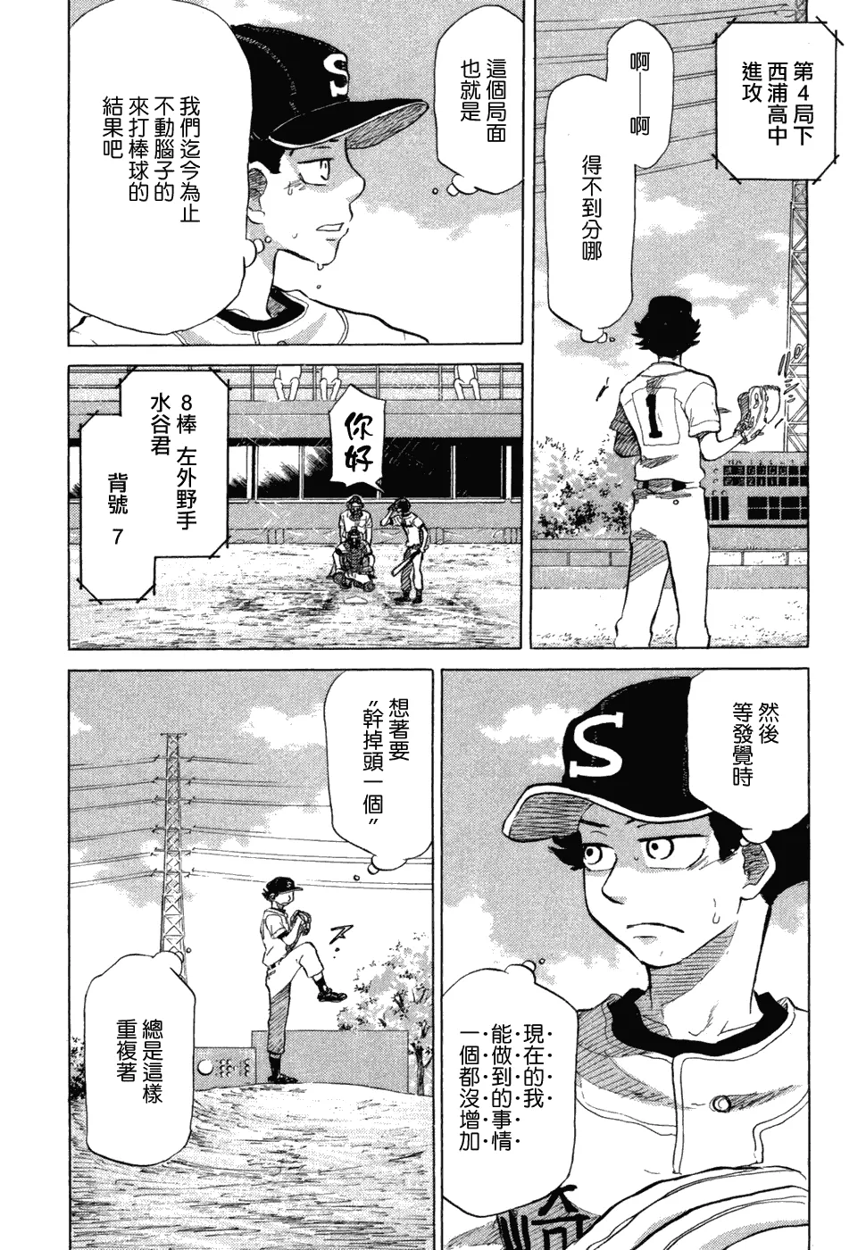 第10卷 第95页
