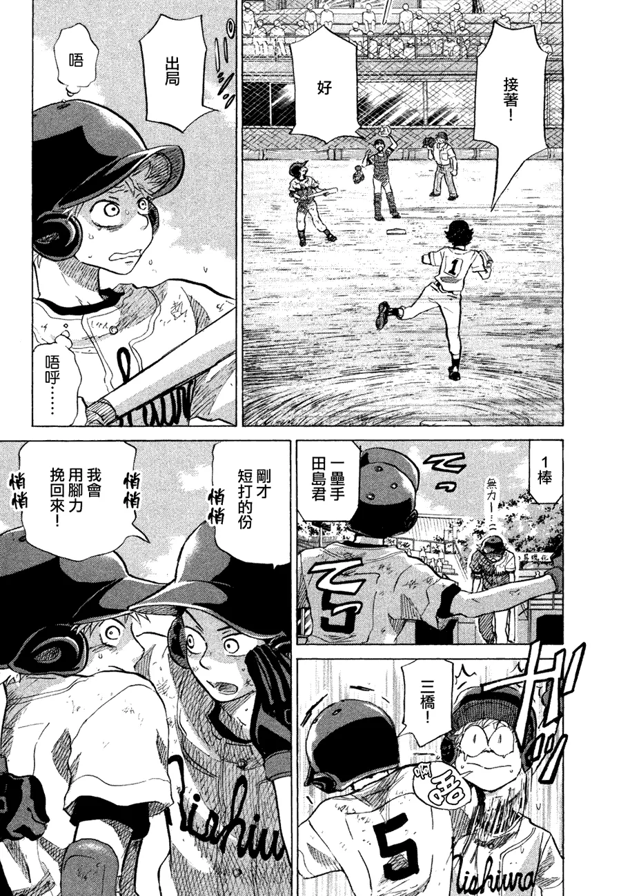 第10卷 第98页