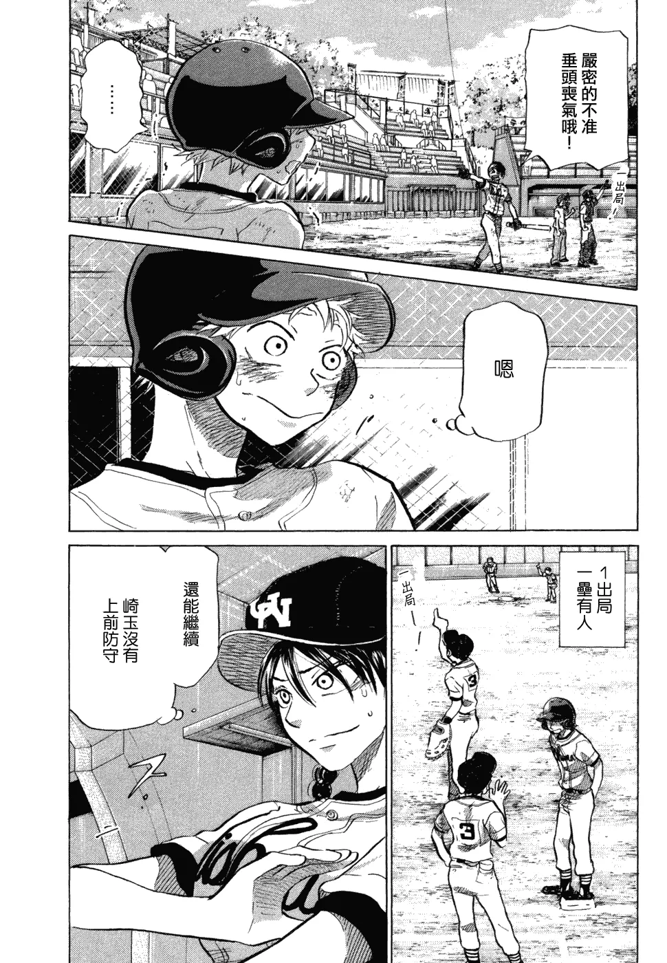 第10卷 第99页