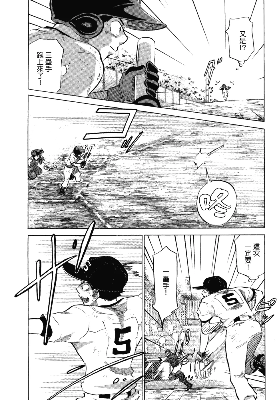 第10卷 第101页