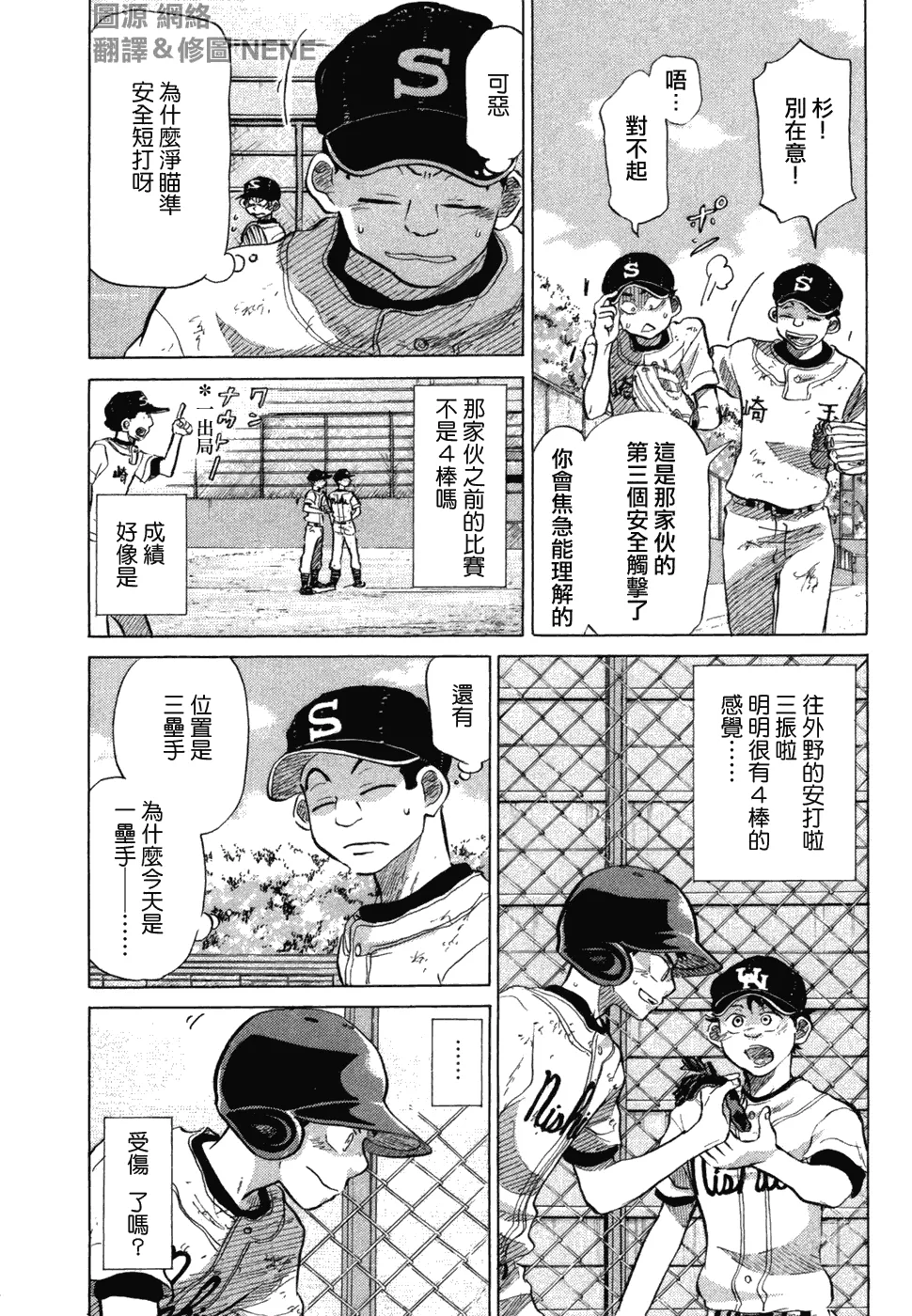 第10卷 第103页