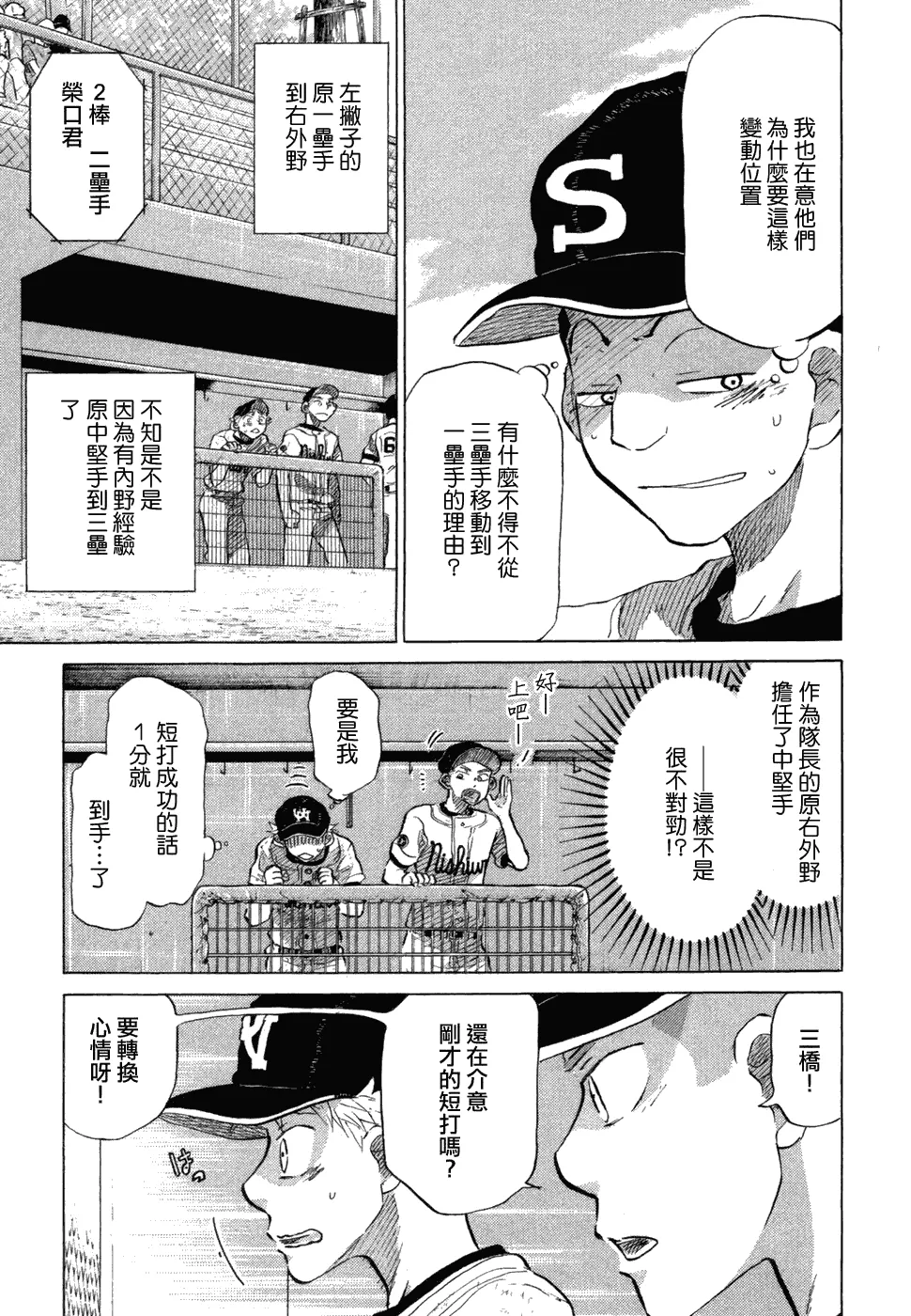 第10卷 第104页
