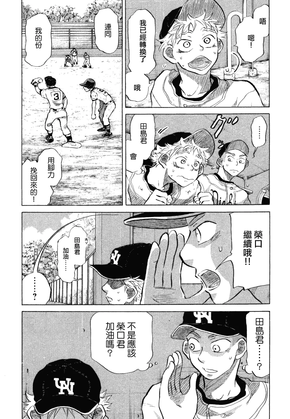 第10卷 第105页