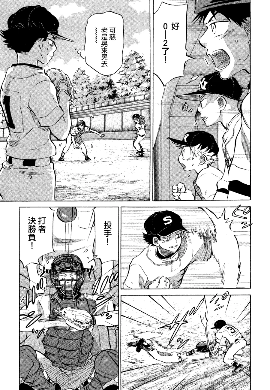 第10卷 第106页