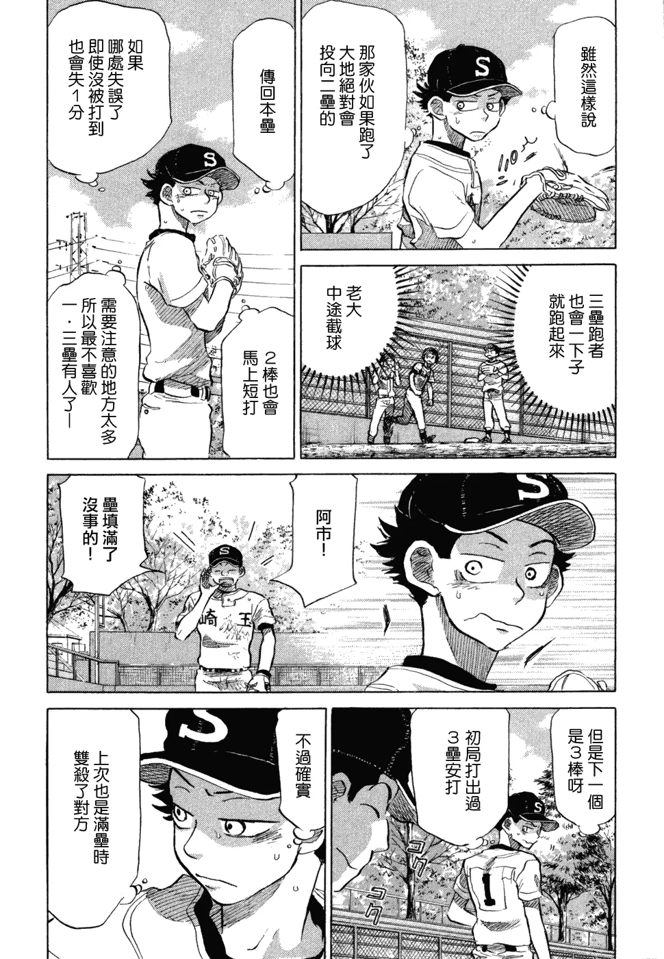 第10卷 第107页