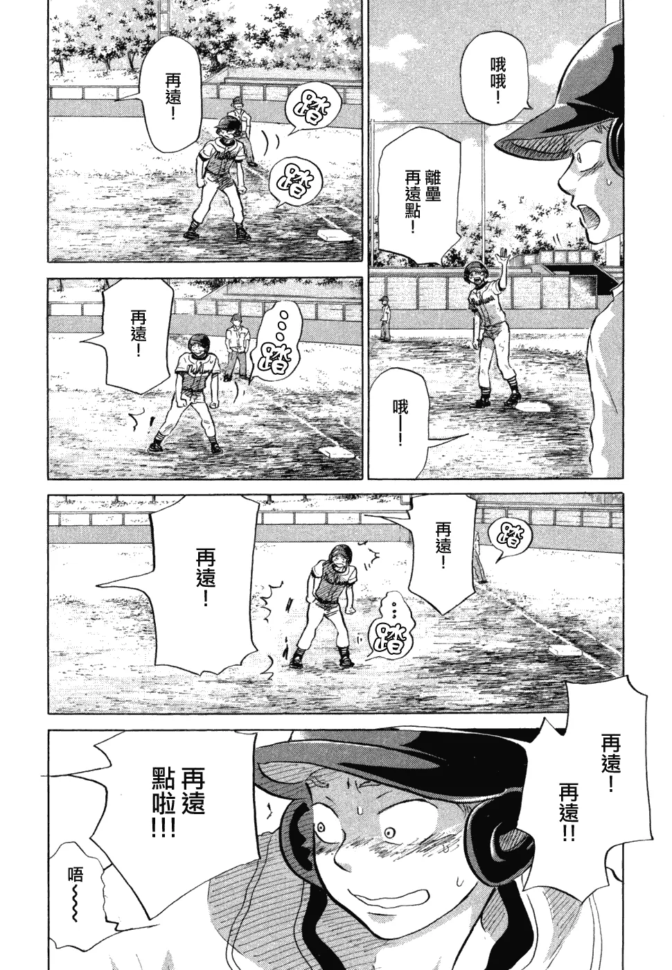 第10卷 第109页