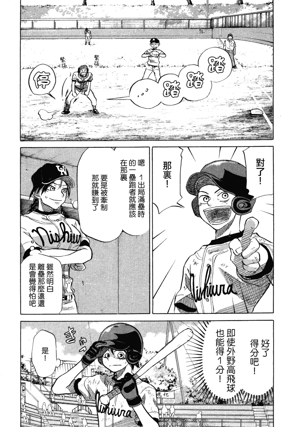 第10卷 第110页