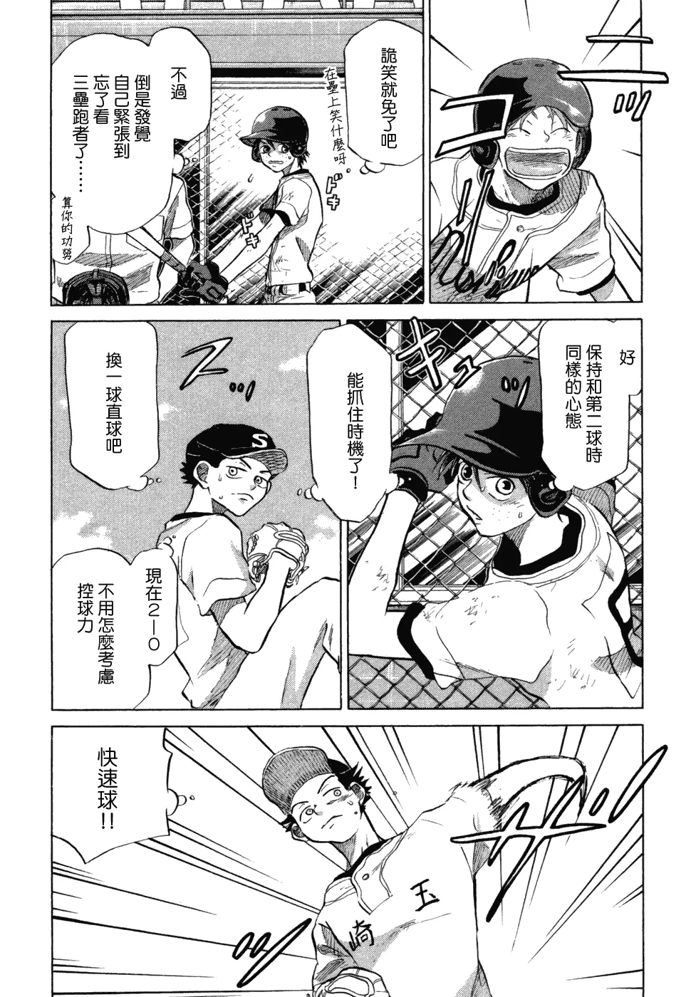 第10卷 第115页