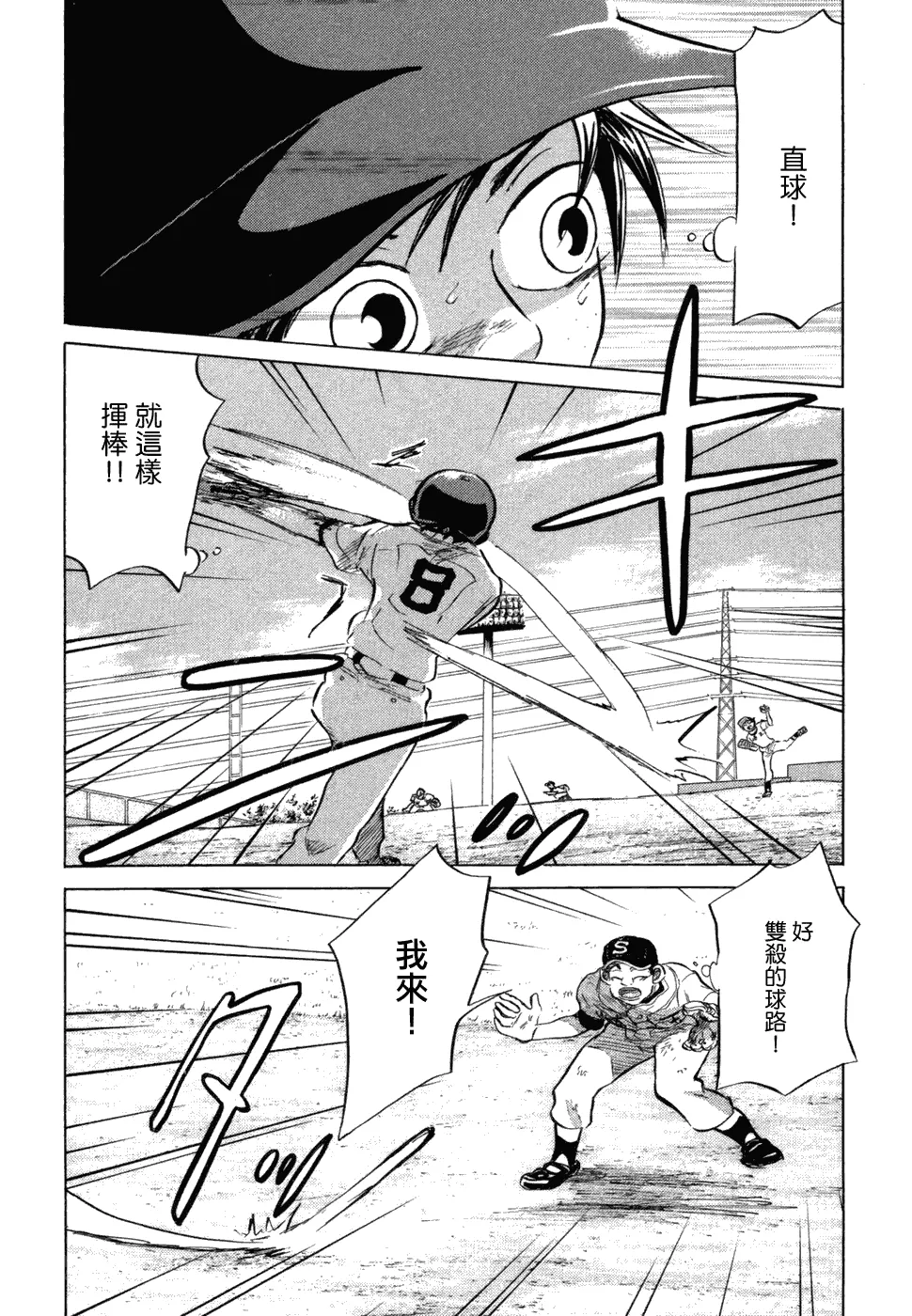 第10卷 第116页