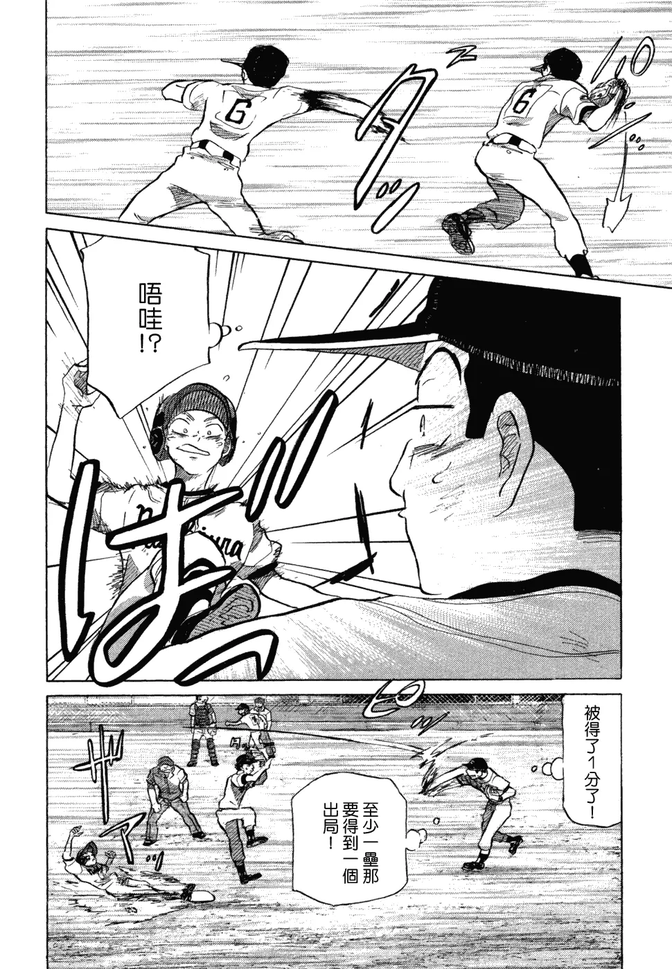 第10卷 第117页