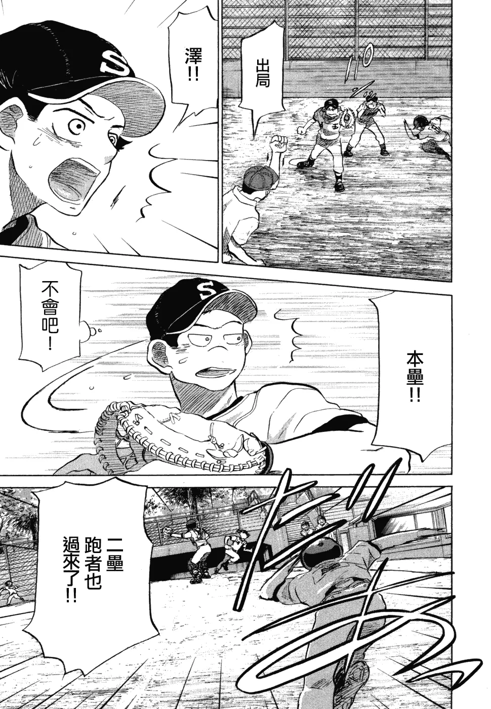 第10卷 第118页