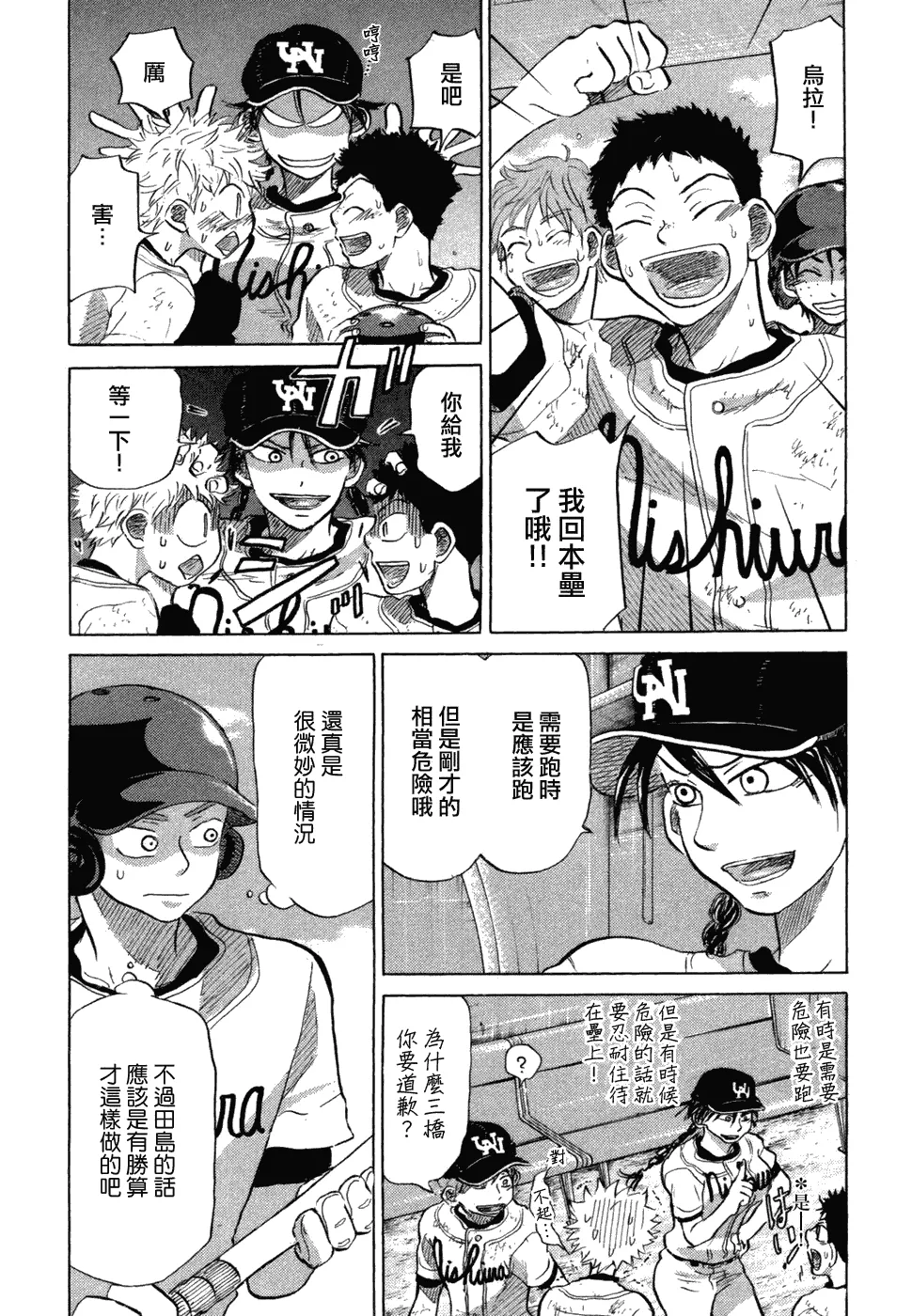 第10卷 第121页