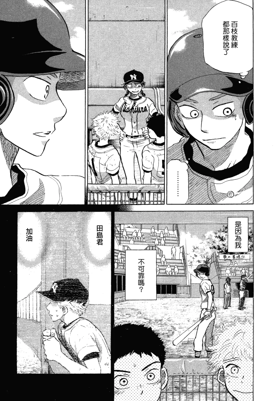 第10卷 第122页