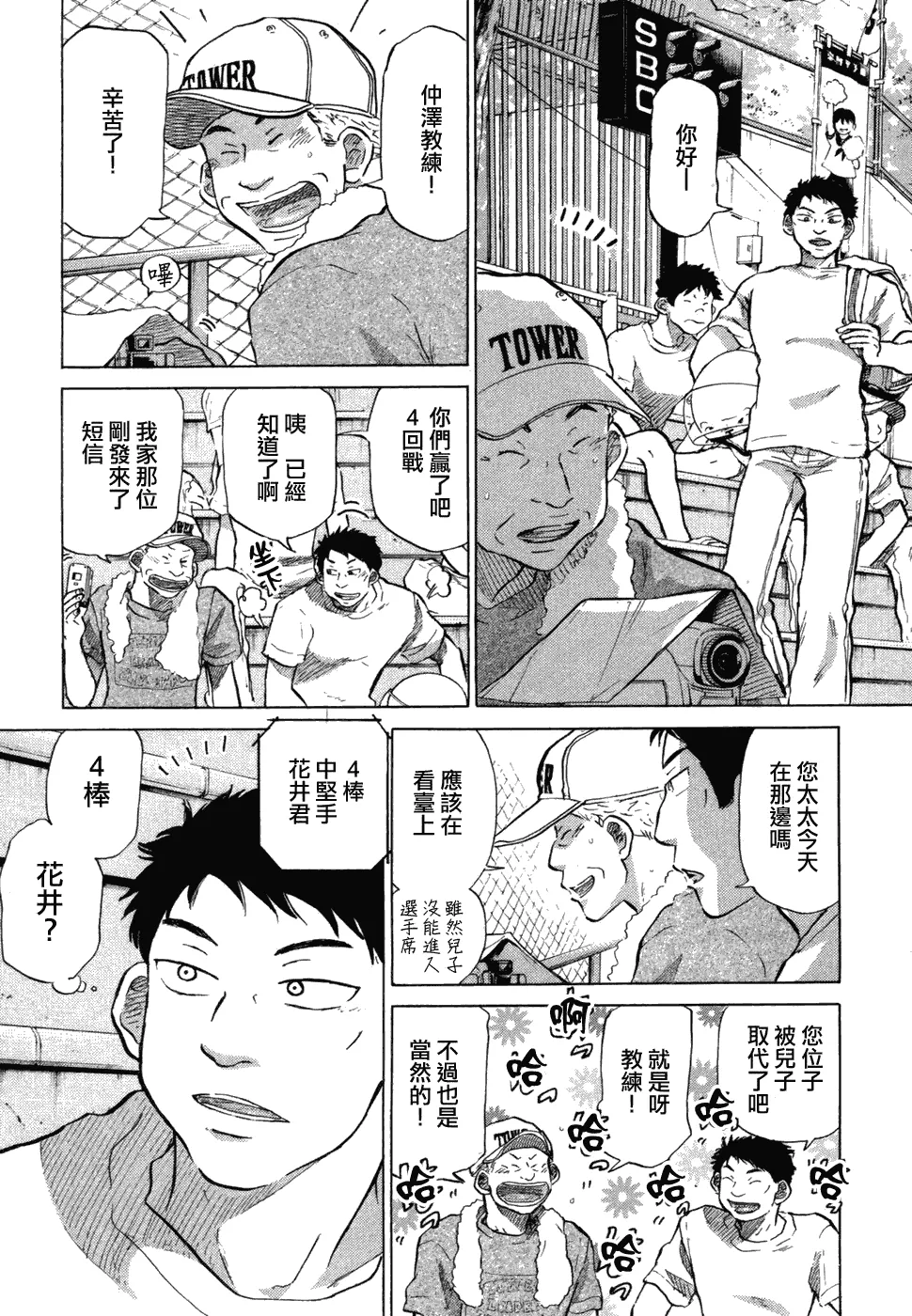 第10卷 第124页