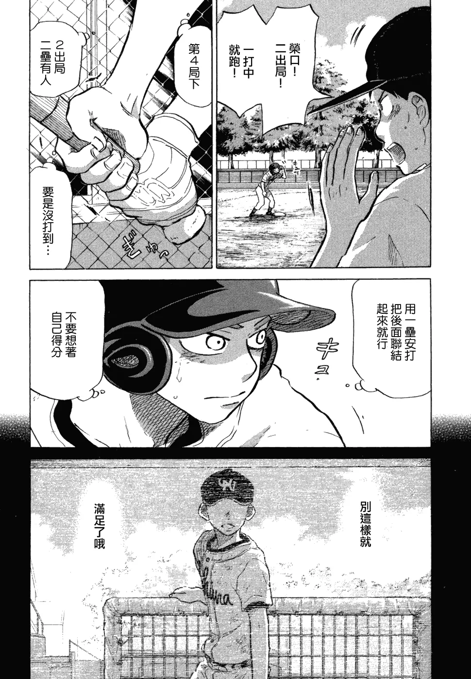 第10卷 第126页