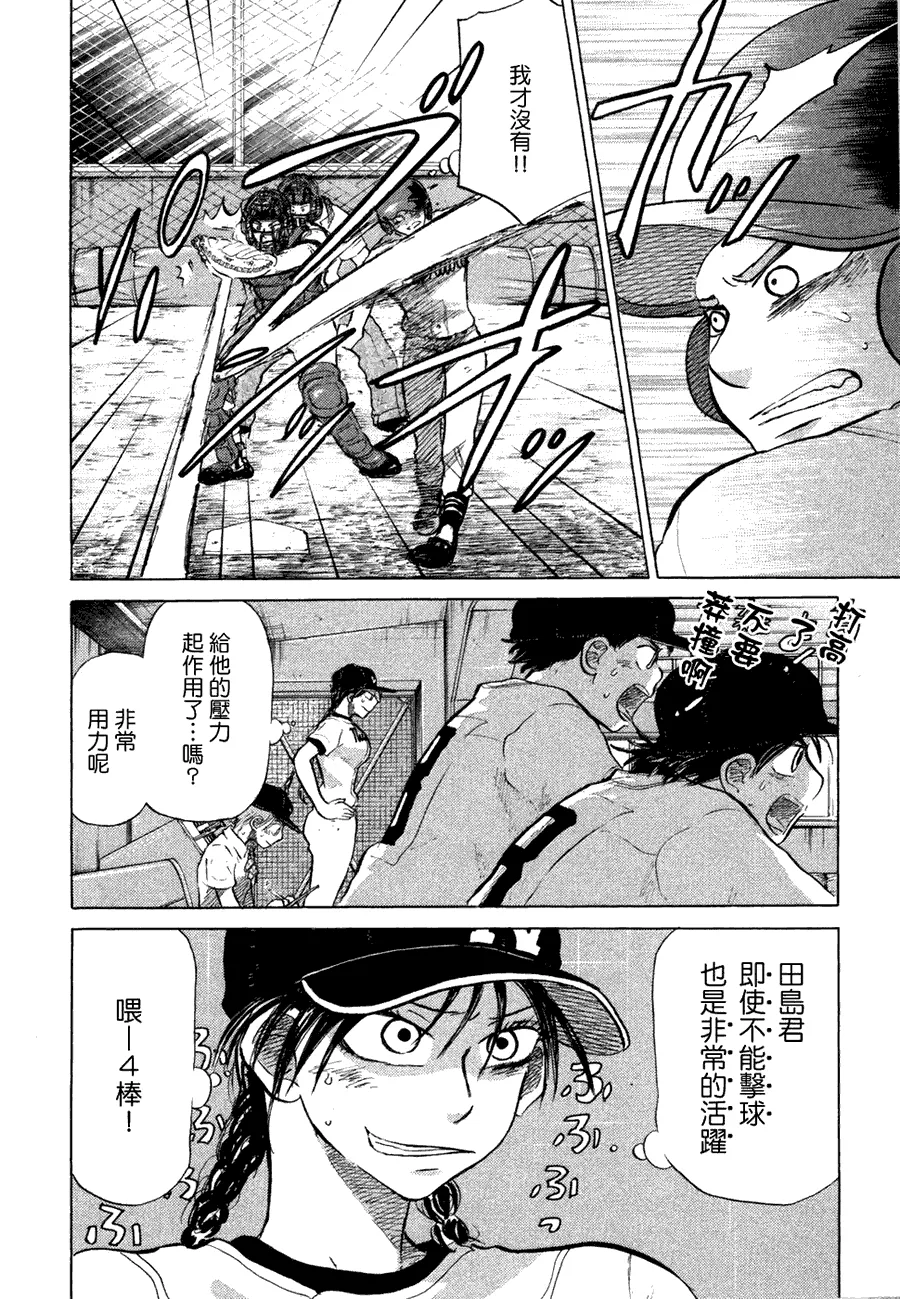 第10卷 第127页