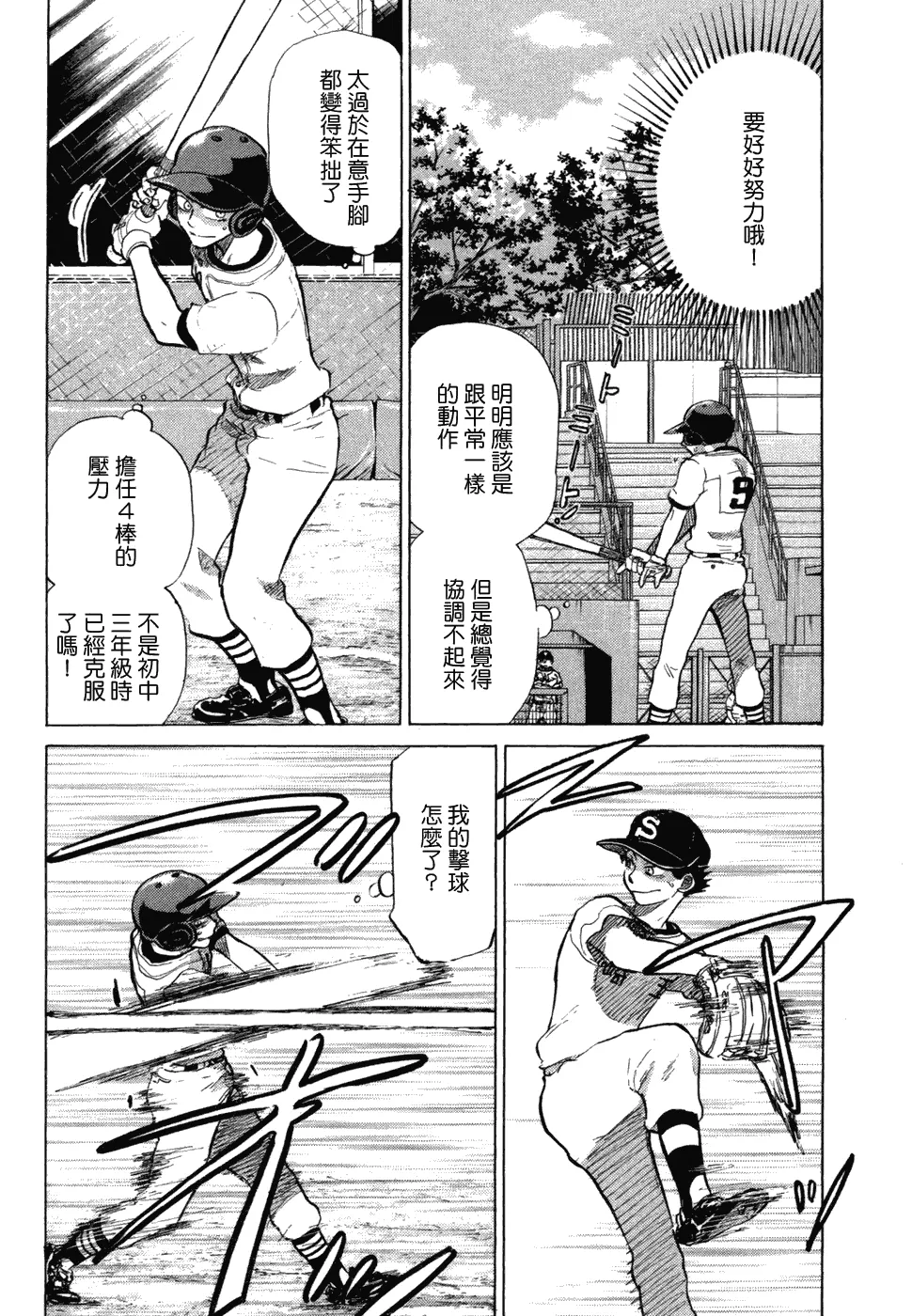 第10卷 第128页