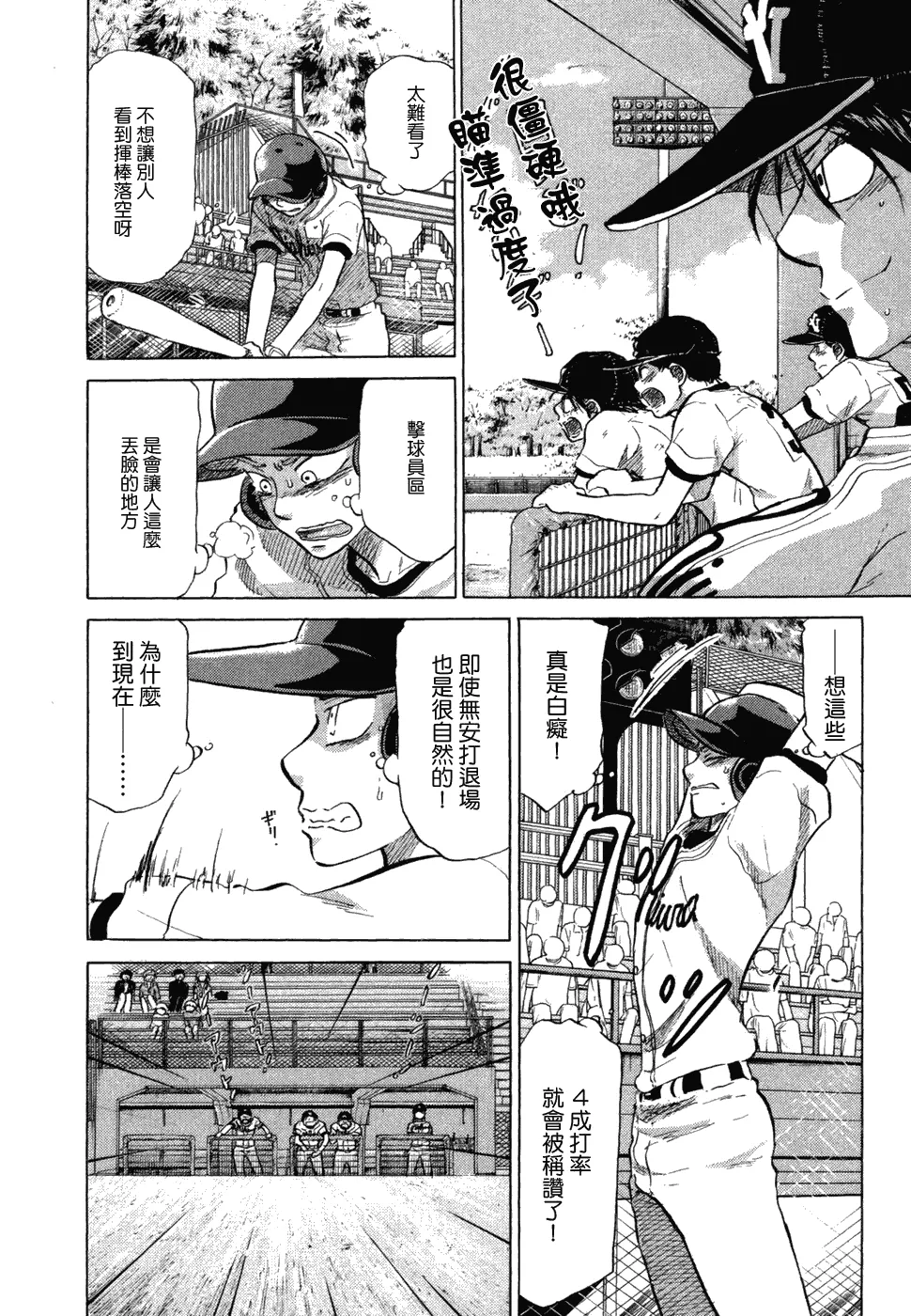 第10卷 第129页